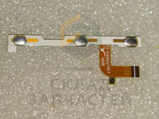 Кнопки громкости (подложка) на шлейфе для Philips X818