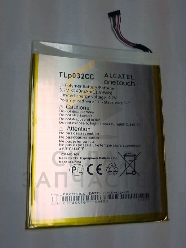 Аккумулятор 3240 mAh для Alcatel 9005X