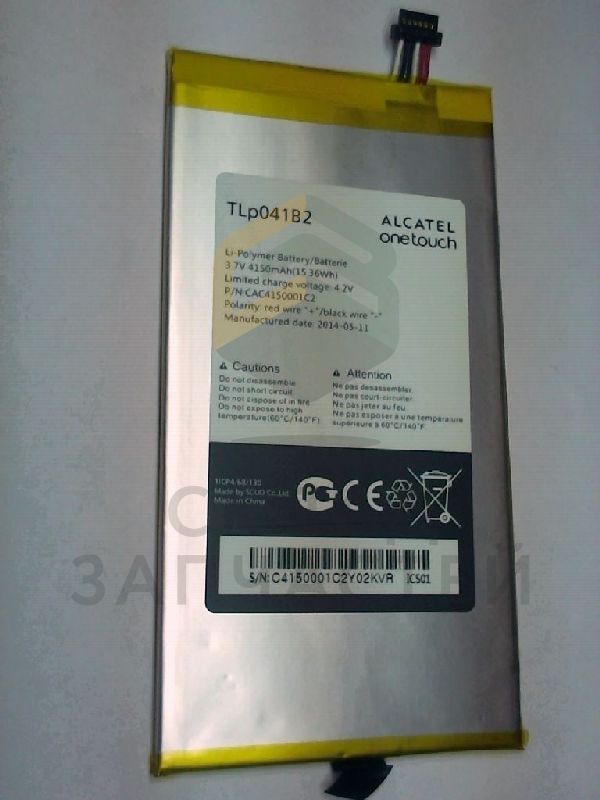 Аккумулятор для Alcatel E710 ONE TOUCH TAB 7HD