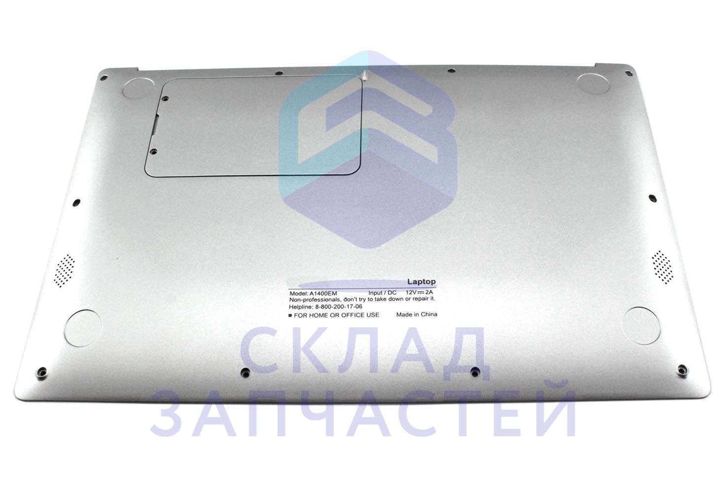 0530062604 (PMP-M1489-C046R) Haier оригинал, нижняя часть