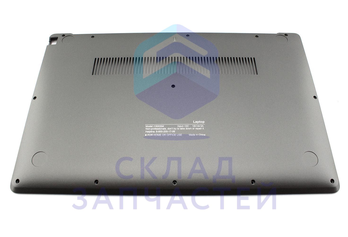 0530068776 (511-N1510-P3403) Haier оригинал, нижняя часть