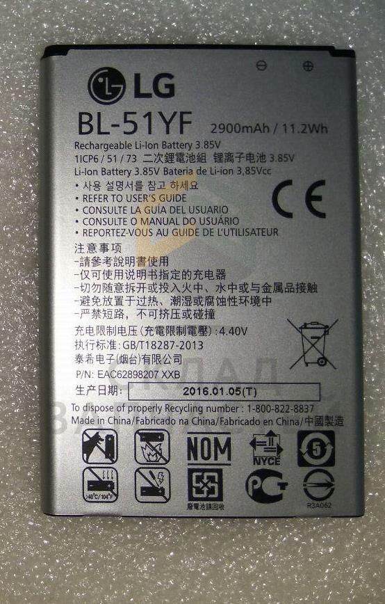 Аккумулятор (BL-51YF), оригинал LG EAC62898207