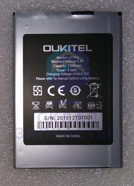 OUBAT-00125 Oukitel оригинал, аккумулятор