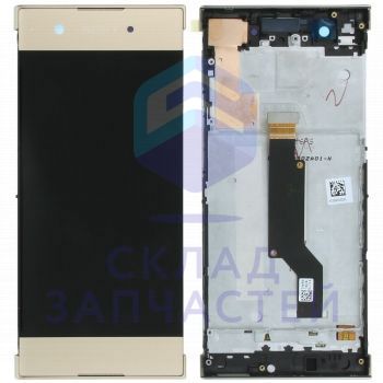 Дисплей в сборе с сенсорным стеклом (тачскрином) и передней панелью (цвет - Gold) для Sony Xperia XA1 Dual G3112
