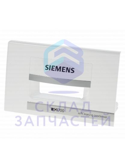 Ручка для Siemens WT44W562NL/03