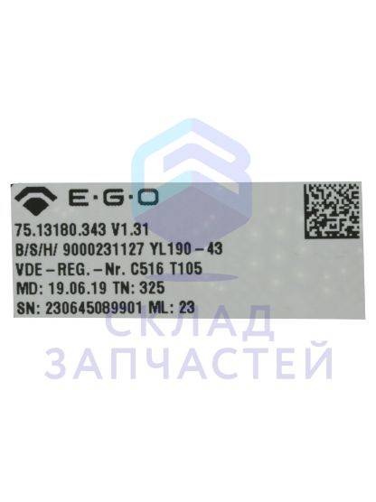 Модуль управления для Siemens EH679MB11/01