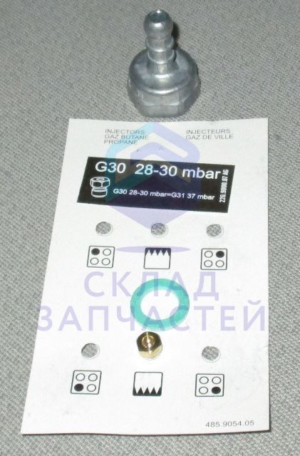 Форсунка для Beko BIGT21100X