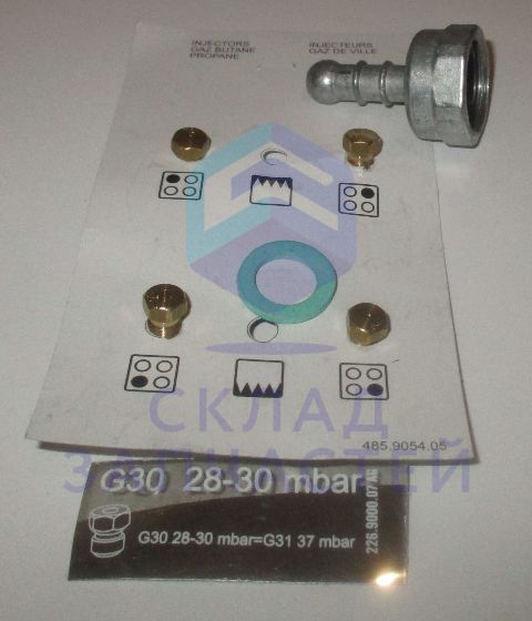 Инжектор g30-30 gr (butg) для Beko FSE61130DCR