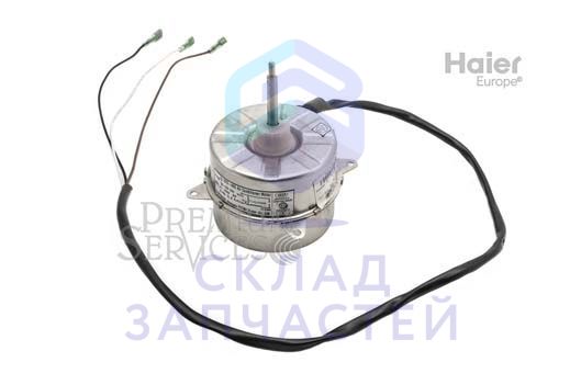 Изображение товара A0010404197 Haier оригинал, наружный мотор