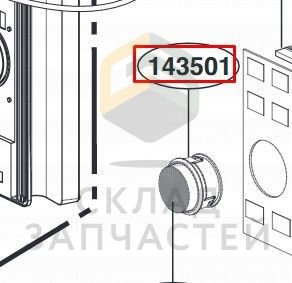 Кольцо, оригинал LG MGZ63767904