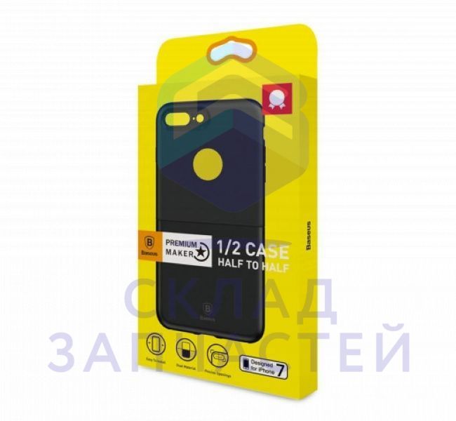 Чехол накладка 0,33mm (материал:силикон) (цвет - Black) BASEUS Solid Color для Apple iPhone 8