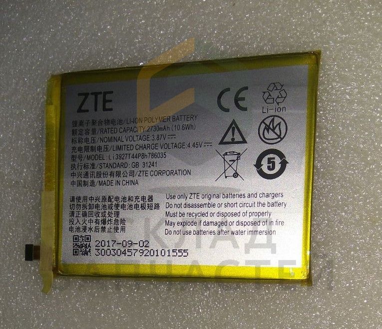 Аккумулятор для ZTE Blade V8/ZTE