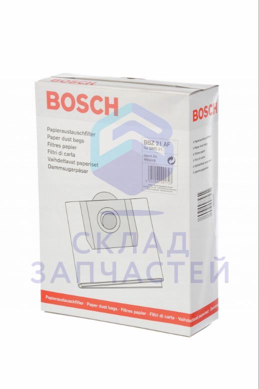BMZ21AF Мешок-пылесборник; тип W для Bosch BMS1300TR/02