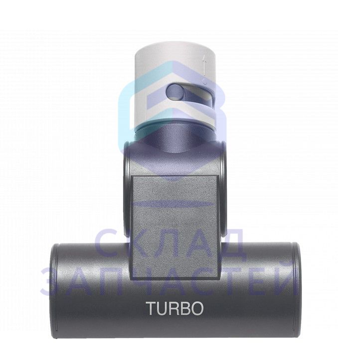 Щетка Turbo для мягкой мебели на трубу с защелкой для пылесосов для Bosch BSB1200/02