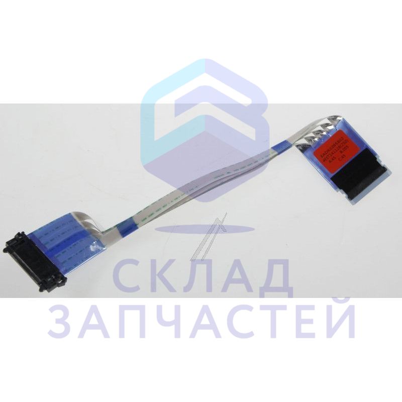 EAD63265802 LG оригинал, кабель, оснащён соединительным приспособлением