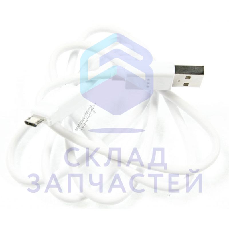 EAD63769722 LG оригинал, кабель usb