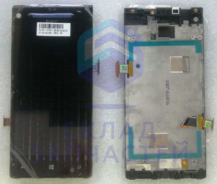 Дисплей (lcd) в сборе  сенсорным стеклом (тачскрином) (Blue) для HTC Windows Phone 8X