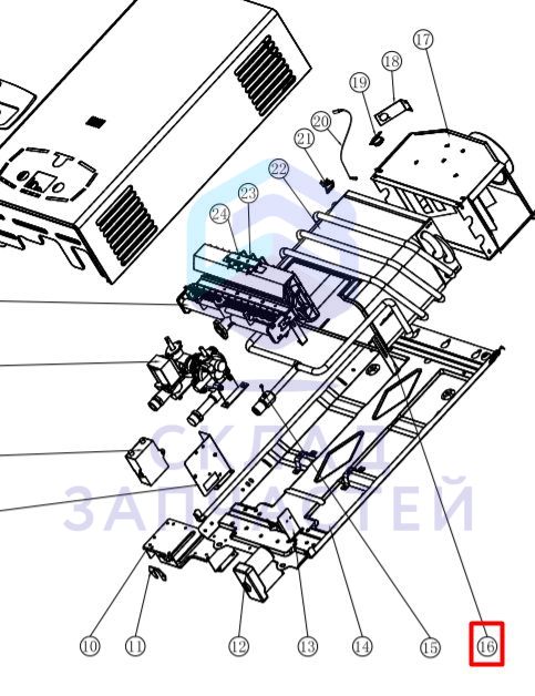 0530056719 Haier оригинал, Кронштейн горелки
