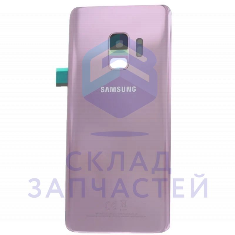Крышка аккумулятора (цвет - Purple) для Samsung SM-G960F/DS Galaxy S9