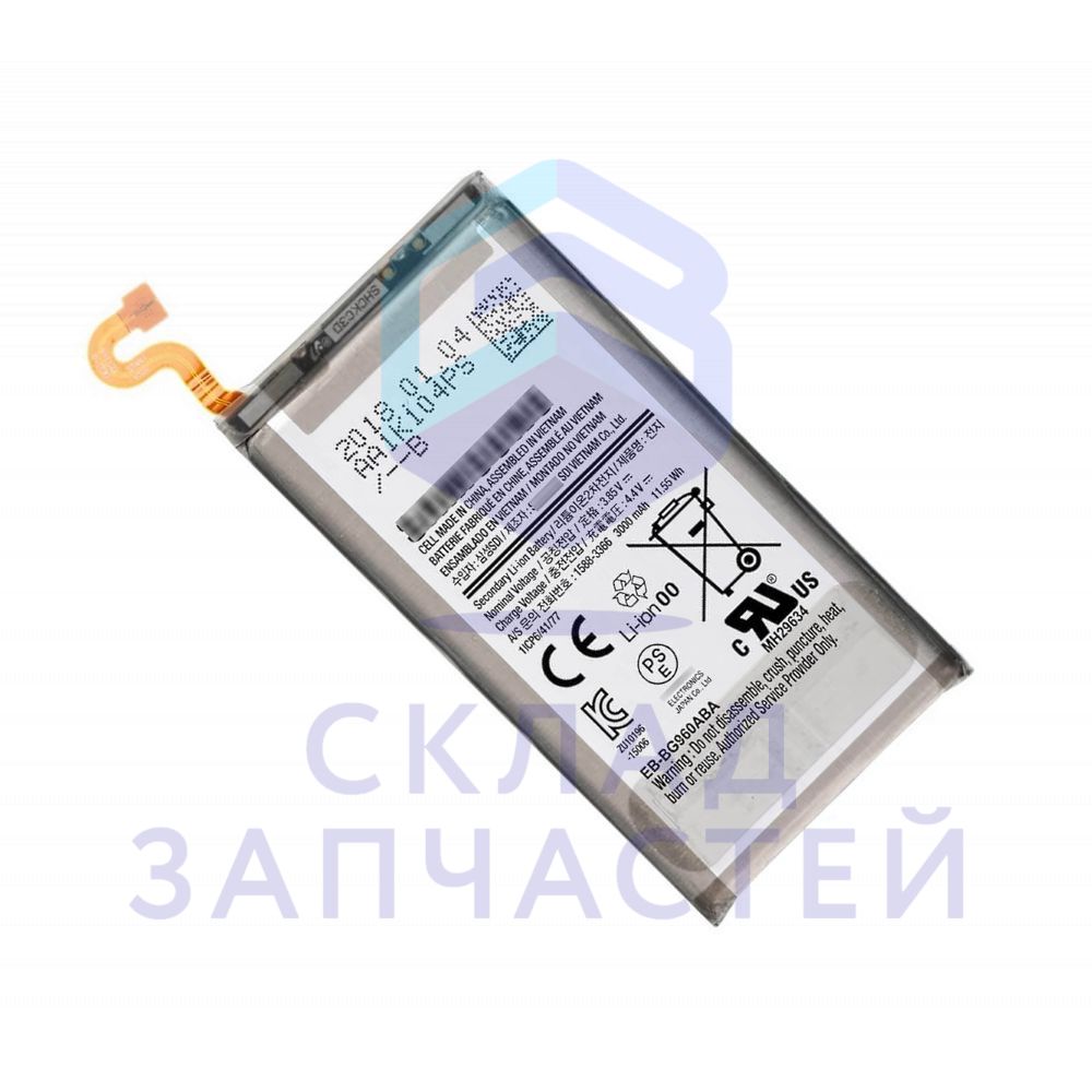Аккумулятор EB-BG960ABE для Samsung SM-G960F/DS Galaxy S9