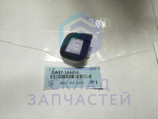 Изображение товара Прокладка/уплотнитель, оригинал Samsung DA97-16445A
