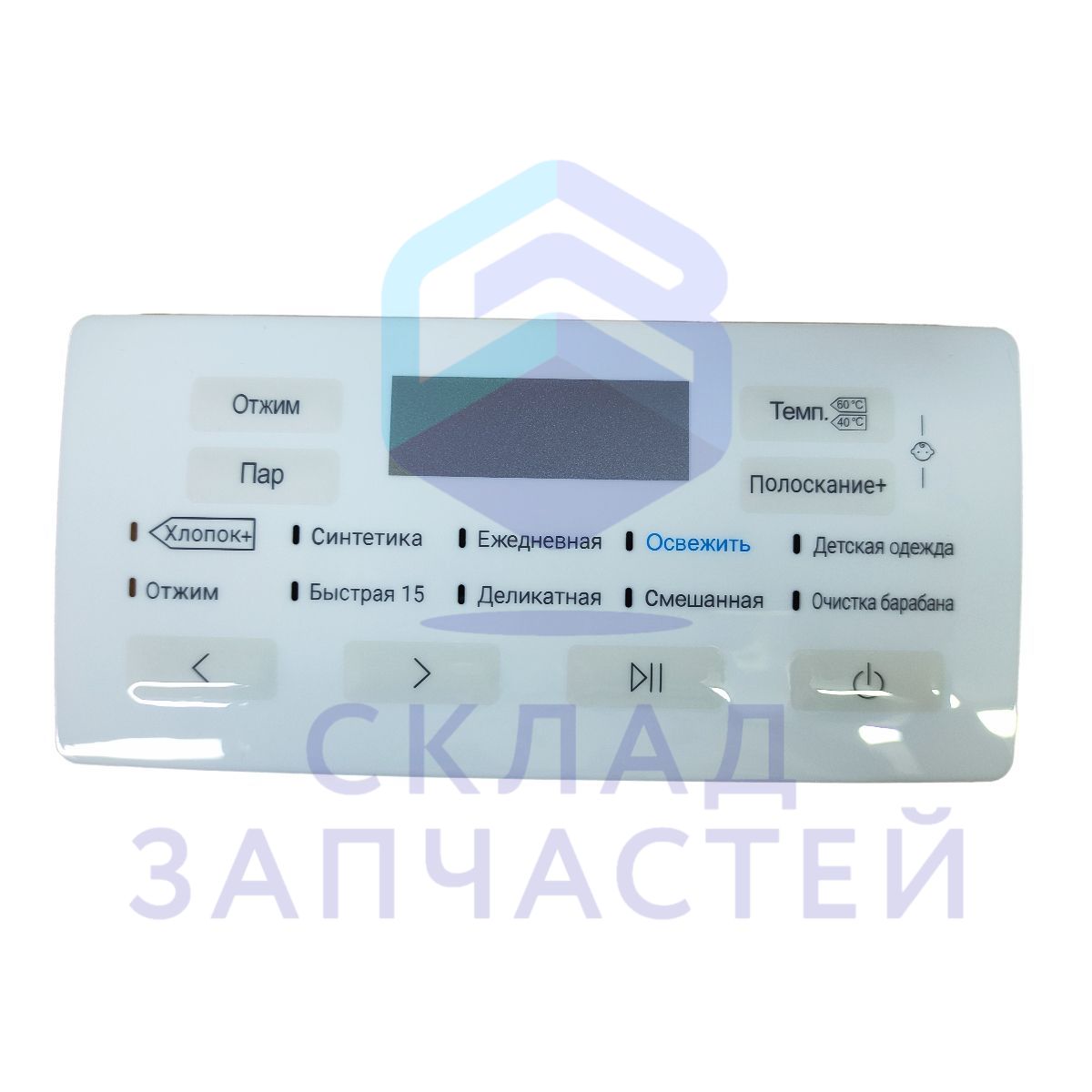 0020509801A Haier оригинал, панель кнопок