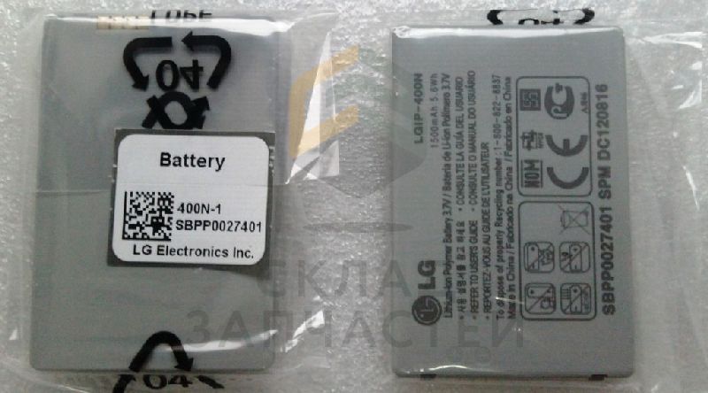 Аккумулятор (IP-400N) для LG P520