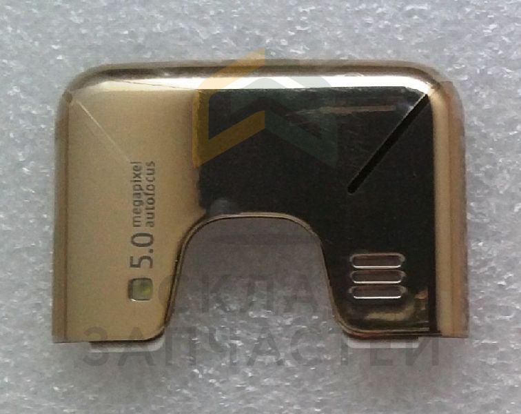 Крышка антенны (GOLD) для Nokia 6700 Classic