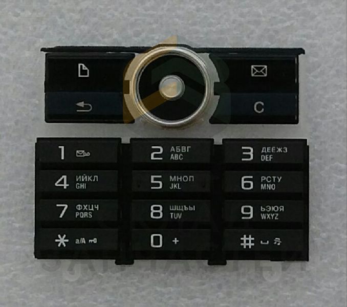 Клавиатура (набора номера) русс./лат. (Цвет: Dark Brown) для Sony G900