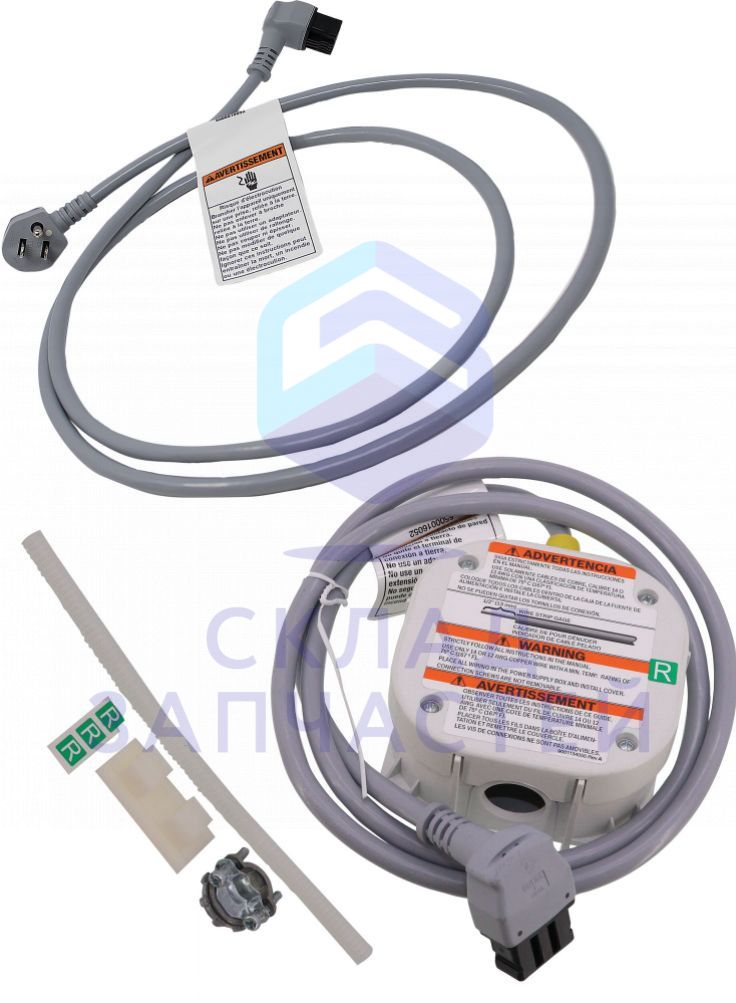 Соединительный кабель для Gaggenau DF260760/55
