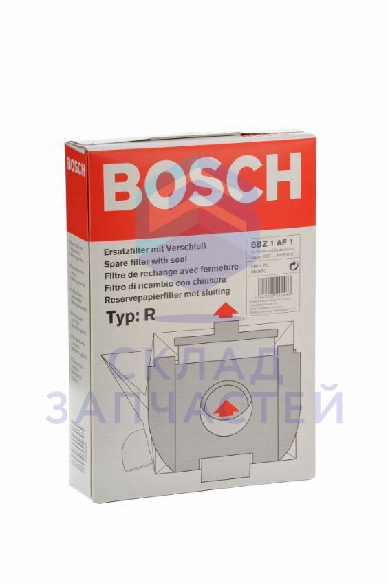 00460652 Bosch оригинал, мешки-пылесборники, тип r bbz1af1 8шт + 1 микрофильтр