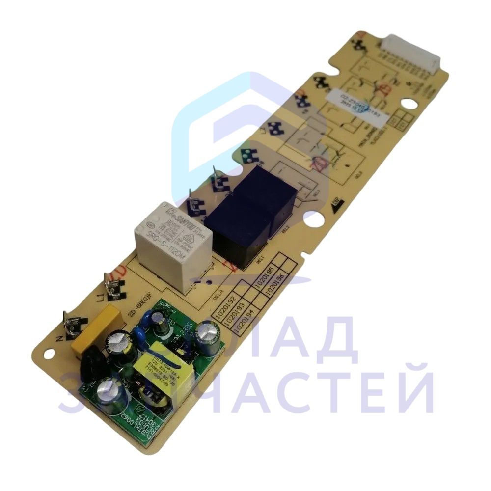 0530074585 Haier оригинал, Плата питания