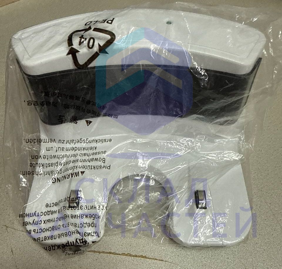 0530075827 Haier оригинал, ЗУ станция