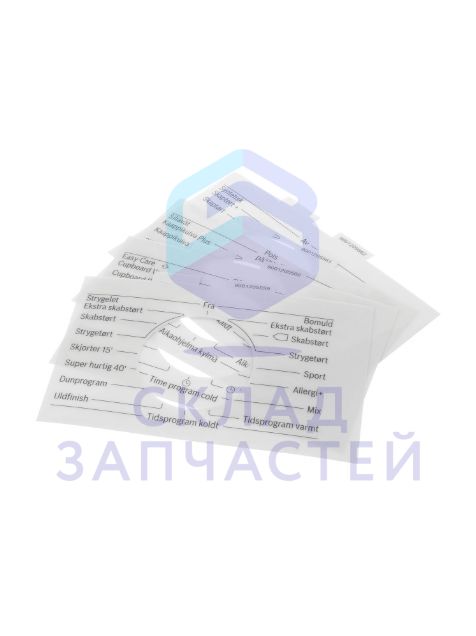 Изображение товара Вкладыш Bosch 12014321 DA EN FI NO - оригинал