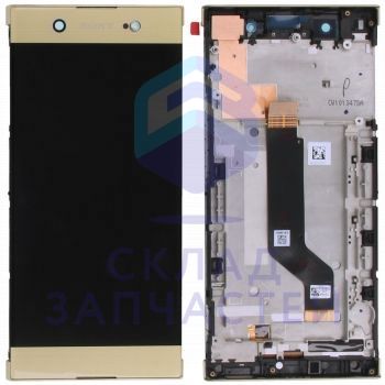 Дисплей в сборе с сенсорным стеклом (тачскрином) и передней панелью (цвет - Gold) для Sony G3212