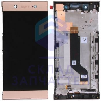 Дисплей в сборе с сенсорным стеклом (тачскрином) и передней панелью (цвет - Pink) для Sony G3212