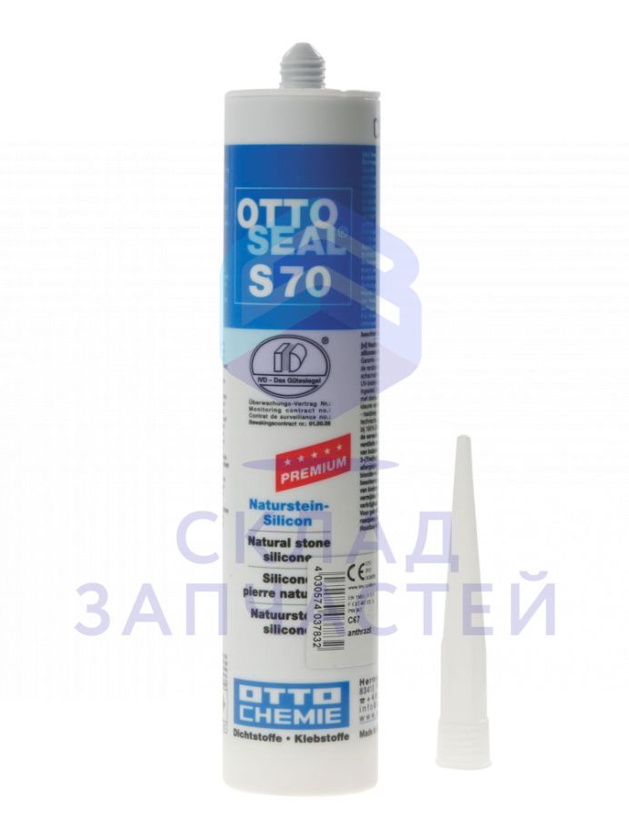 Герметик Silicon Otto Seal S70 C67 антрацит для Siemens EH651FB67X/01