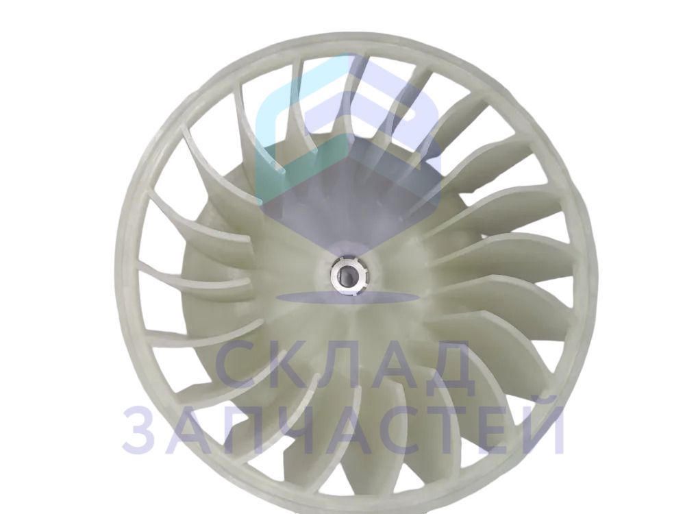 0180200315 Haier оригинал, крыльчатка для сушильной машины