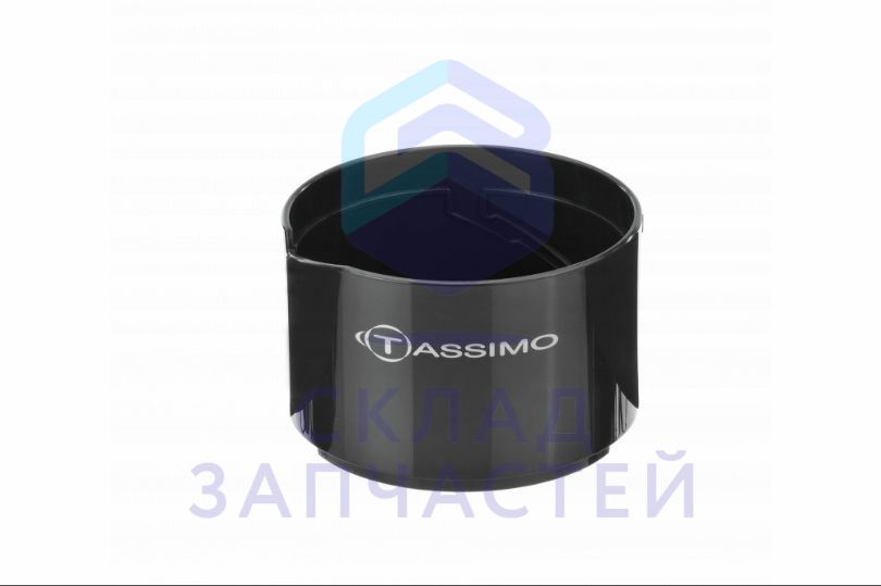 Емкость для капель TASSIMO для Bosch TAS4016DE1/05