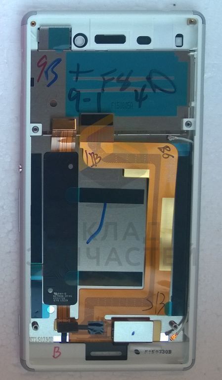 Дисплей в сборе с сенсорным стеклом (тачскрином) и передней панелью (White) для Sony E2303