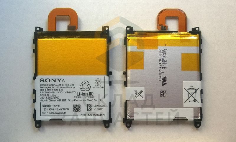 Аккумулятор для Sony C6903