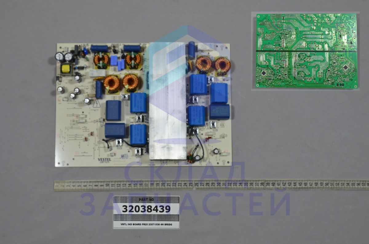 Изображение товара Плата управления Vestel 32038439 - оригинал