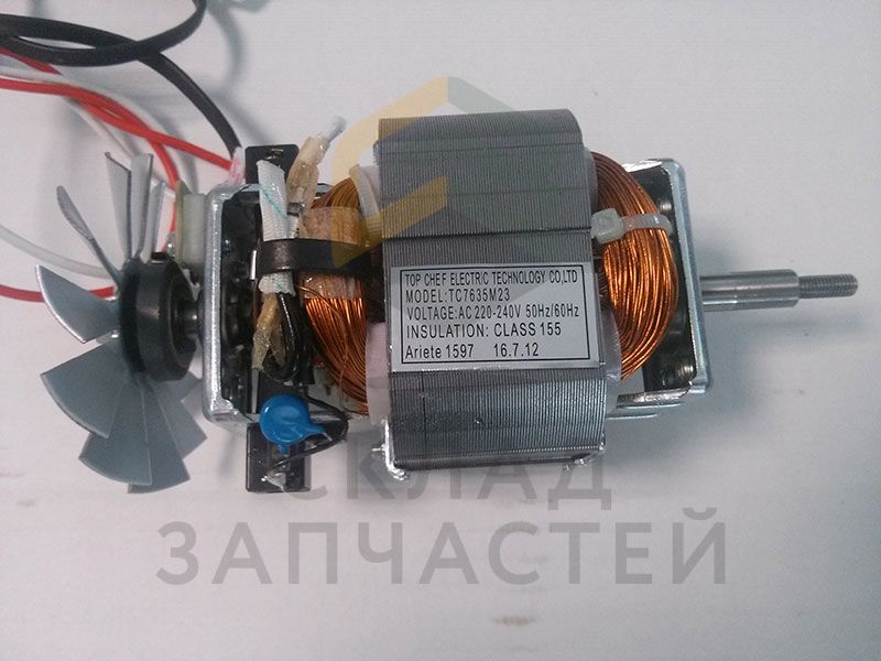 AT6116026110 Ariete оригинал, электромотор переменного тока