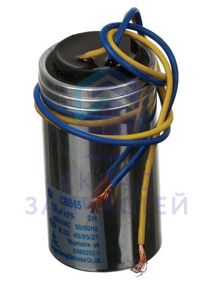 Изображение товара Конденсатор, оригинал Bosch 10005797