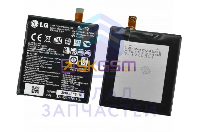 Аккумуляторная батарея BL-T9 (Li-Ion Polymer 2300mAh) , аналог, оригинал LG sam2000888902937