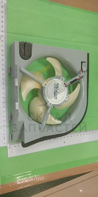 Вентилятор в сборе для Samsung RS66N8100WW