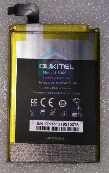 Аккумулятор для Oukitel K6000