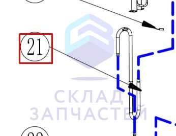 Разгрузочная трубка для Haier AU05IFPERA (AA0742E1F00)