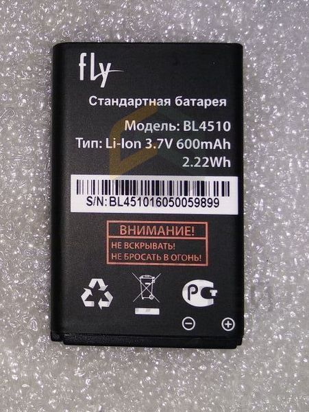 Аккумуляторная батарея (BL4510, 600mAh) для FLY Ezzy 7