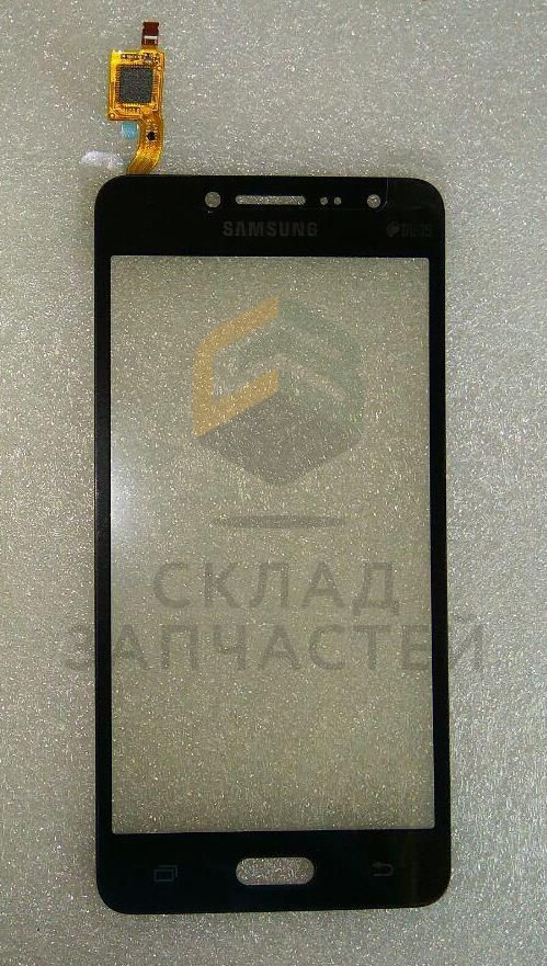 Сенсорное стекло (тачскрин) (Black) для Samsung SM-G532F/DS